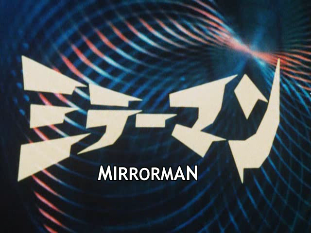 Mirrorman 1 (1971)