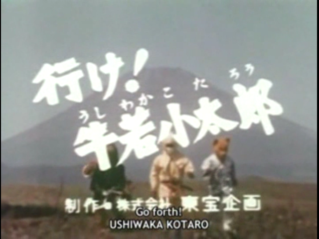 Ushiwaka Kotaro (1974) – eps. 52, 69, 91, 93, 94